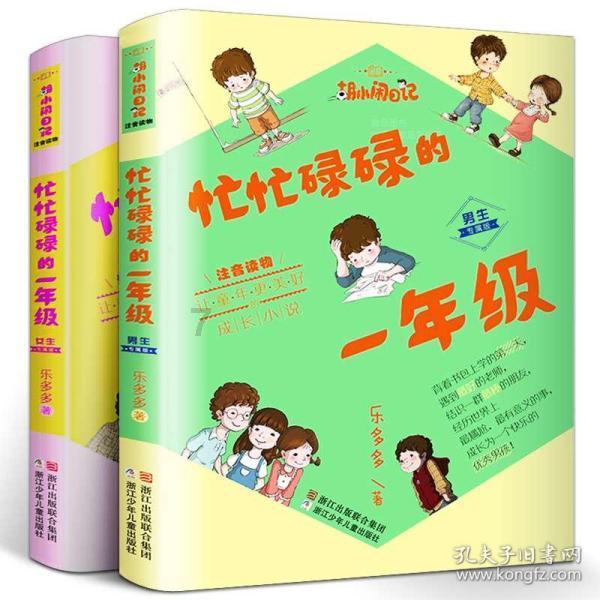 “10后”也有脱发困扰?儿童医院一年接诊脱发患儿2000余人次