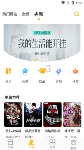 骷髅传奇快速升级方法