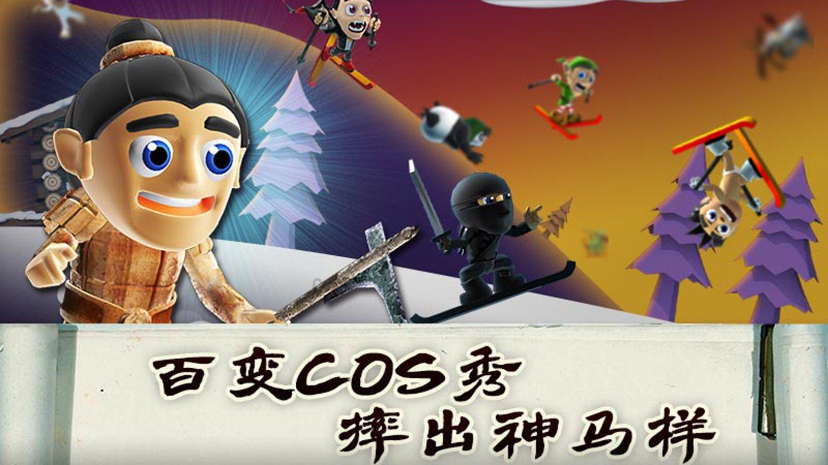 女巫的约定