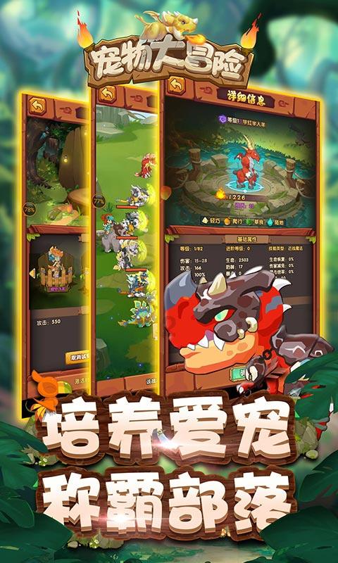遗失之森