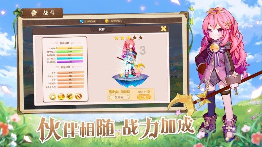 牧场物语希望之光