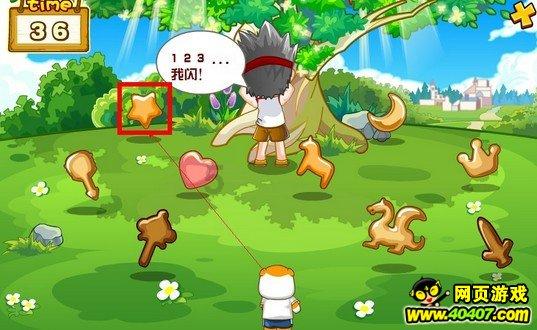 牛角眼镜工厂-新创森