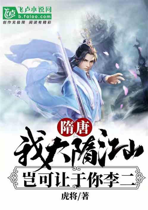 仙剑奇侠传3