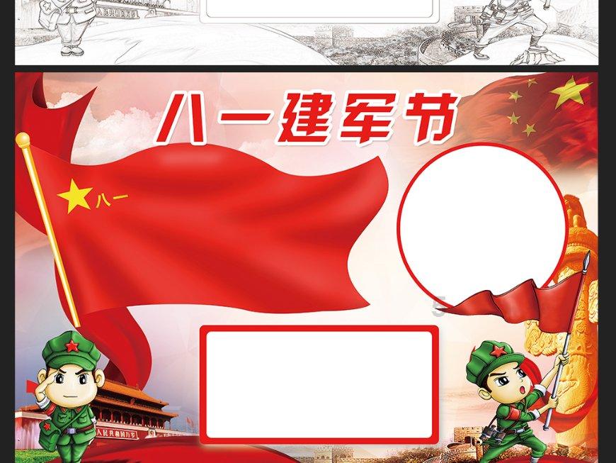 漫漫长夜