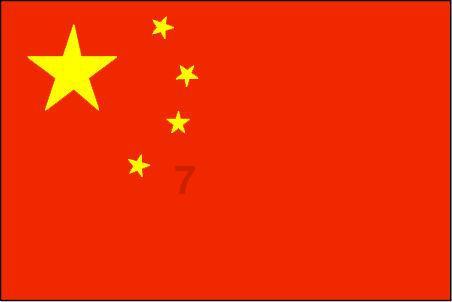 怪物猎人：世界
