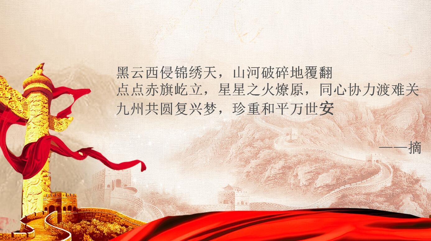 精灵的冒险之旅