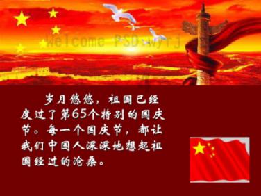 网络公司逃脱