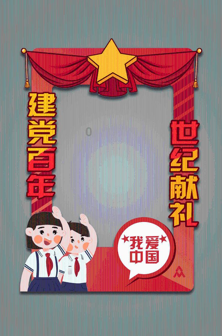 画线进球3