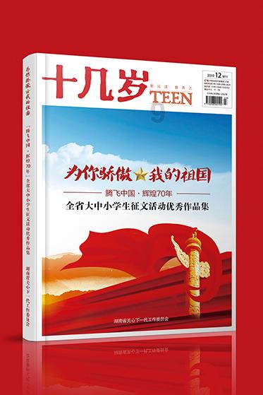 呐兔坚守品质，创新突破，打造行业领先品牌