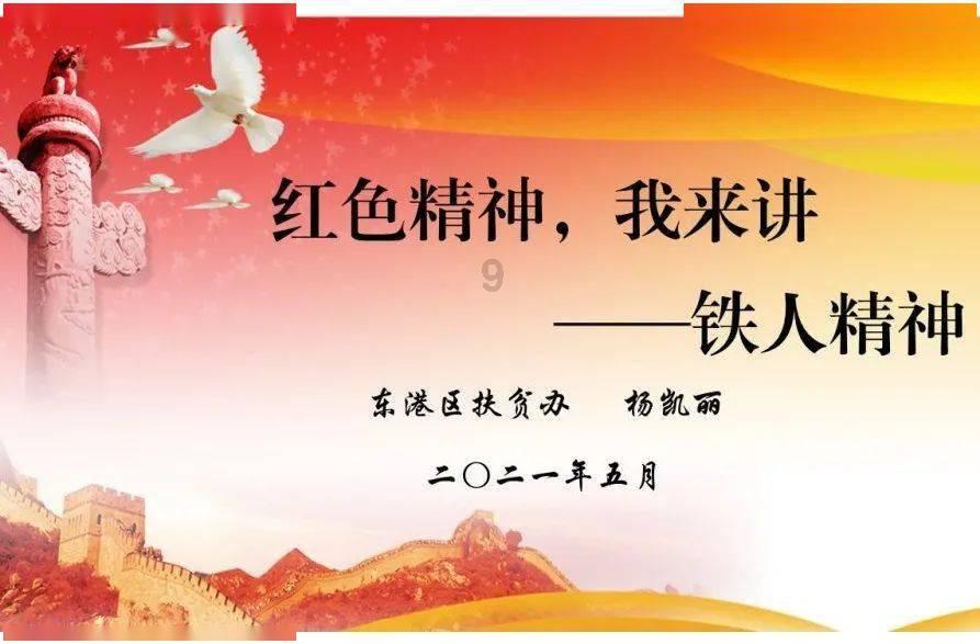 侍忍者