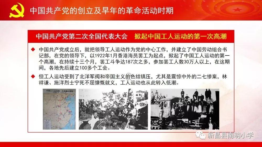 僵尸任务