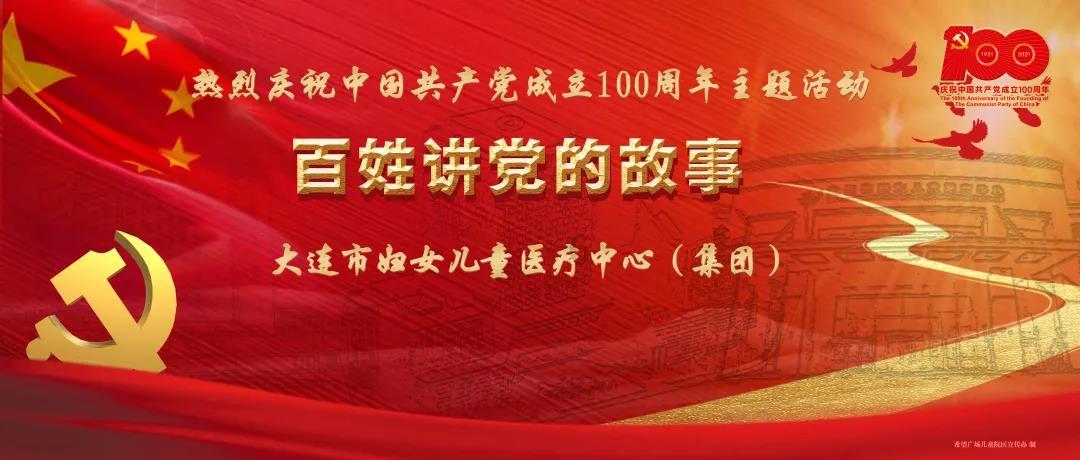 勇毅前行开新局 追赶超越攀高峰——咸阳市消防救援支队召开2024年度党委（扩大）会议