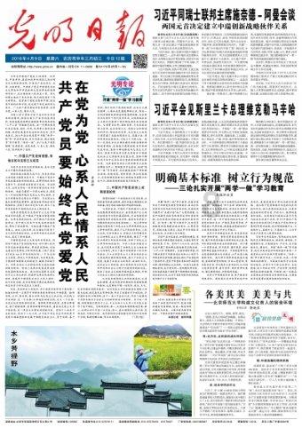 简历的怎么写游戏画面