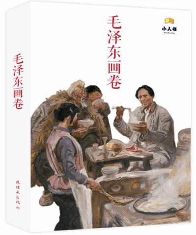 逃离魔王城堡