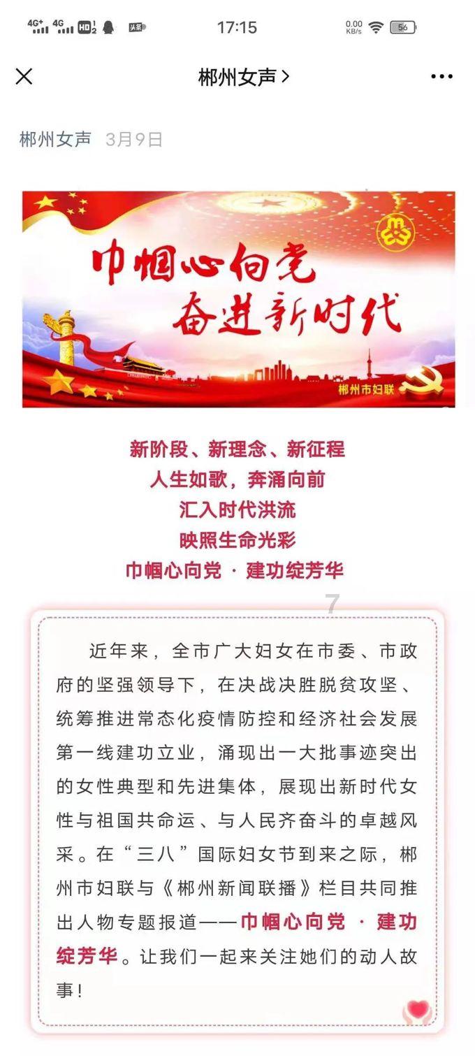 快乐男孩救援