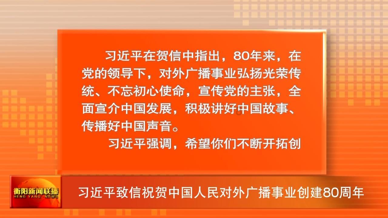 南陵县“名特优新”迎春产品展在芜湖启动