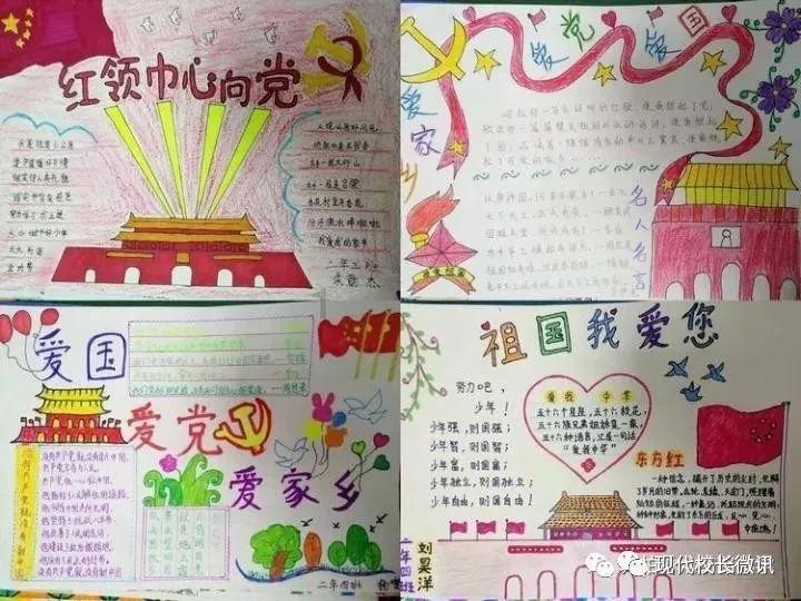 旋转螺旋塔
