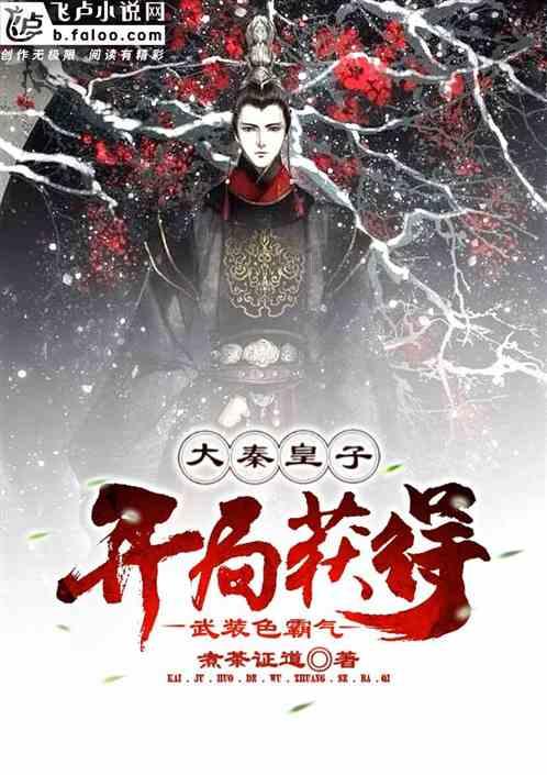 科目三加减档的四档不足五秒怎么补救？