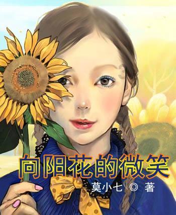 超级冰火人冒险2