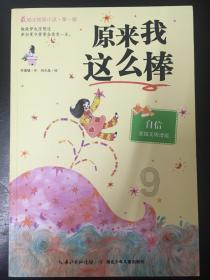乒坛43岁世界冠军打疯了！连斩2位韩国主力，韩国男乒全军覆没了