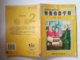 “最美虞姬”——张萌,魅力十足,美艳动人,堪称“新一代万人迷”