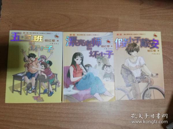 小萌妹的甜美装扮